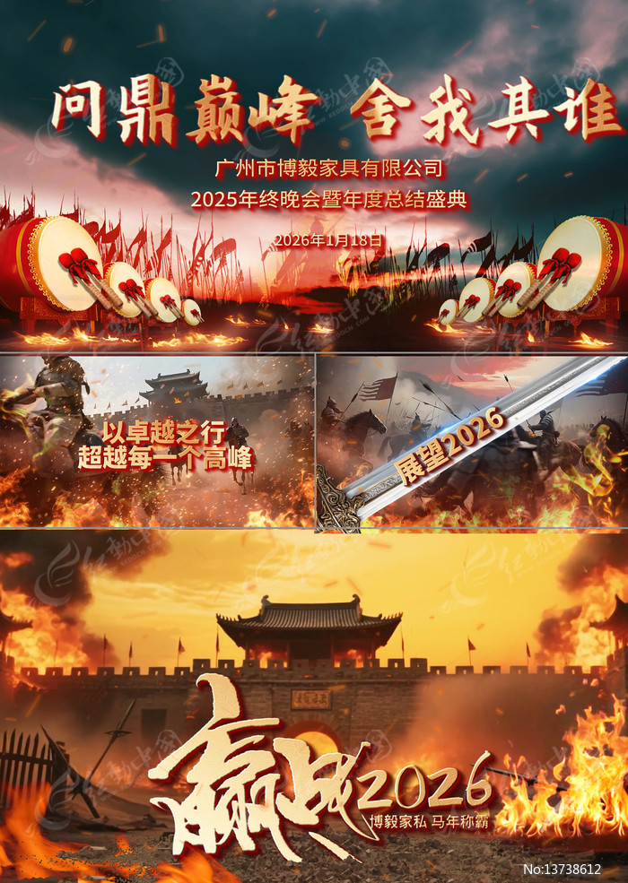 ��ʷʫ�Ŵ�ս����ҵ���Prģ��