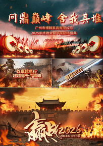 ��ʷʫ�Ŵ�ս����ҵ���Prģ��