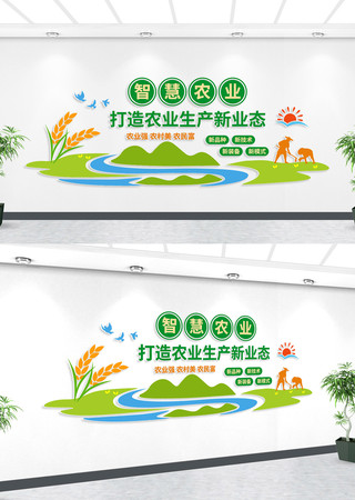 �ǻ�ũҵ����������ҵ̬��������Ļ�ǽ