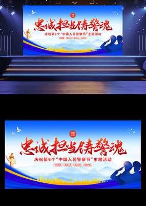 �ҳϵ����������й����񾯲�ڻ������