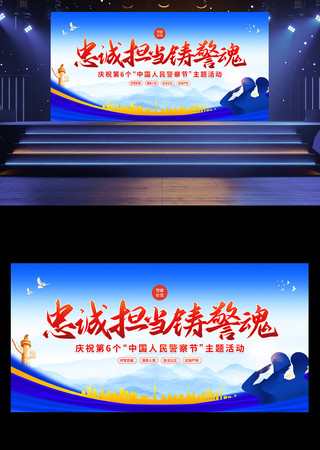 �ҳϵ����������й����񾯲�ڻ������