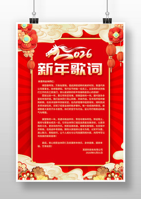 �й���2026��������شʺ���