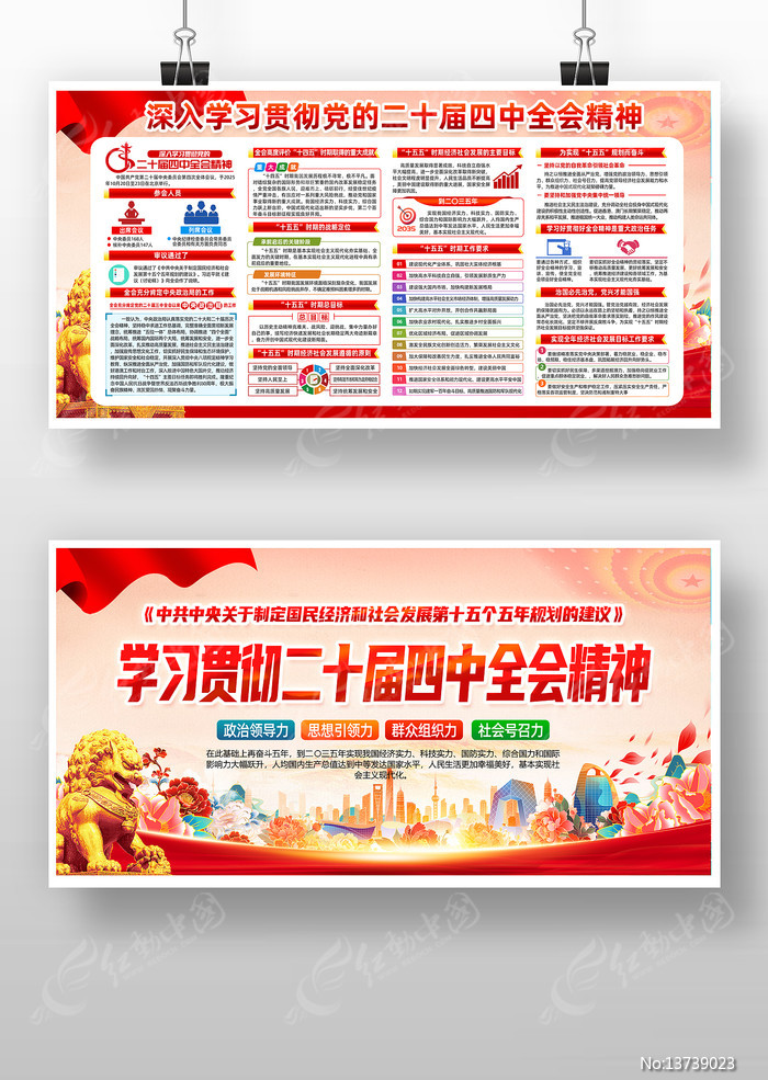 �й���������ʮ������ȫ�ᾫ��ѧϰ