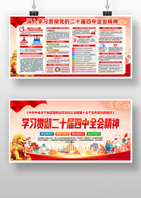 �й���������ʮ������ȫ�ᾫ��ѧϰ