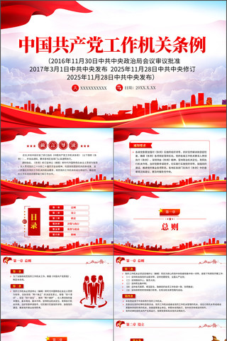 �й�����������������������ppt