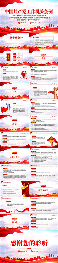 �й�����������������������ppt