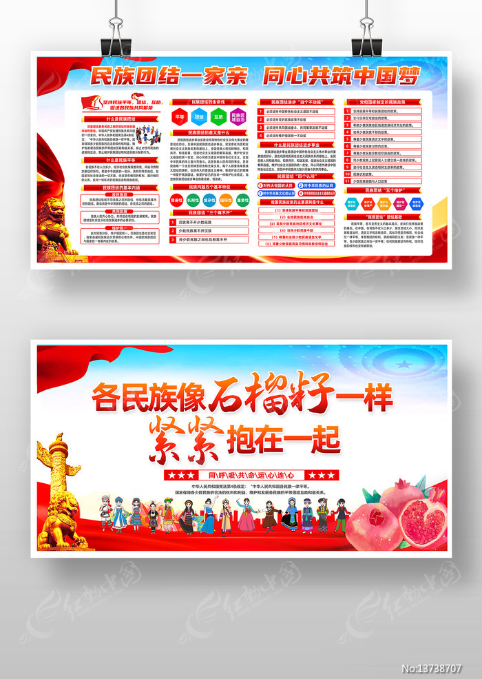 �л�����һ����ͬ�Ĺ����й��������Ž�չ��