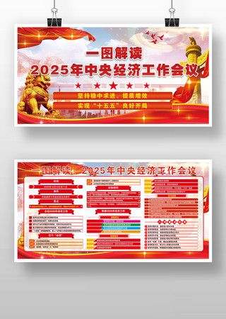 ���뾭�ù������龫��2025�굳��������