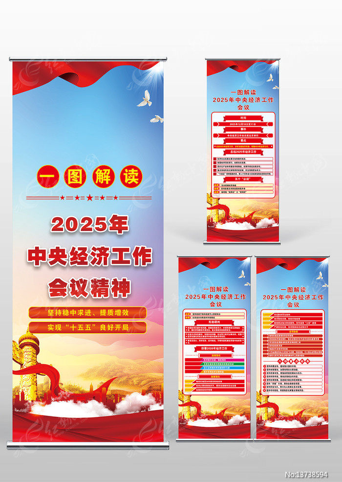 ���뾭�ù������龫�񵳽�������Xչ��