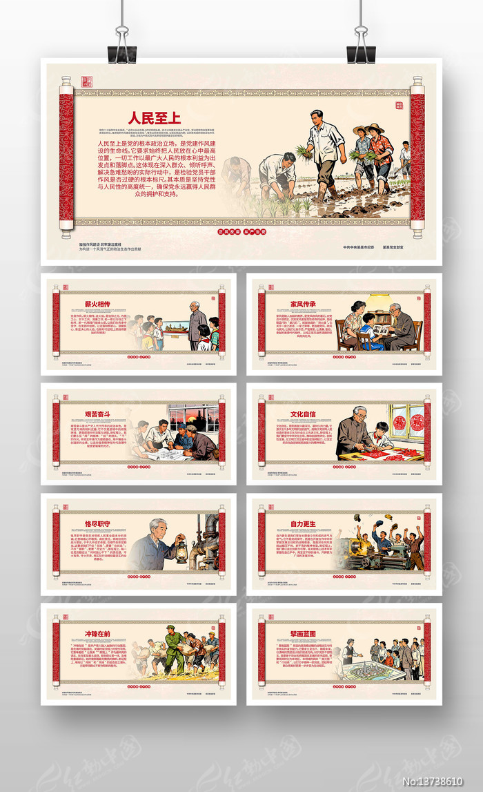 ���罨����Զ��·�ϵ���չ��