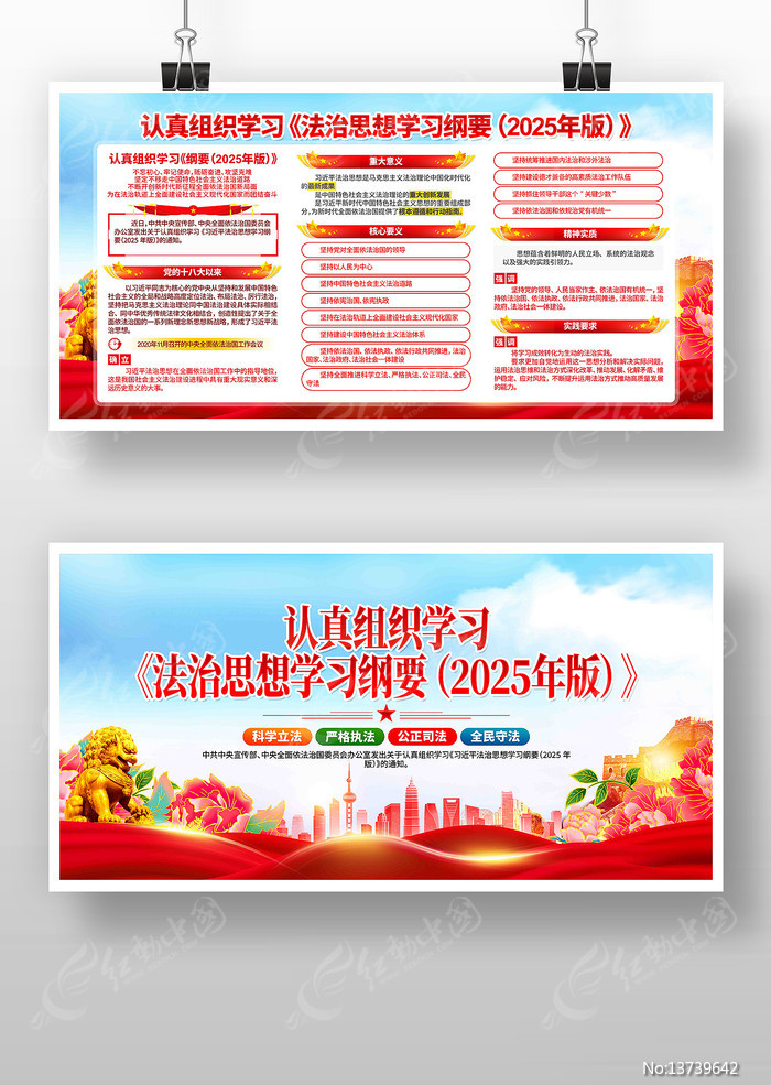 2025�淨��˼��ѧϰ��Ҫ����չ��