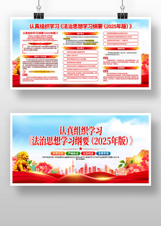 2025�淨��˼��ѧϰ��Ҫ����չ��