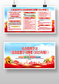 2025�淨��˼��ѧϰ��Ҫ����չ��