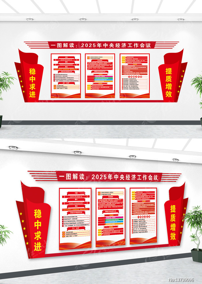 2025�����뾭�ù������龫�񵳽��Ļ�ǽ