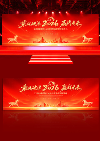 2026��ɫ�������佱������̨����չ��