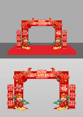 2026����������Ԫ�����ڹ�������