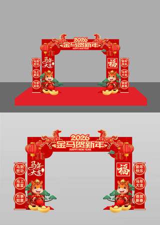 2026����������Ԫ�����ڹ�������