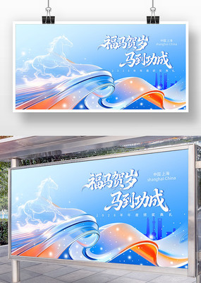 2026��ɫ�Ƽ���ᱳ��չ��