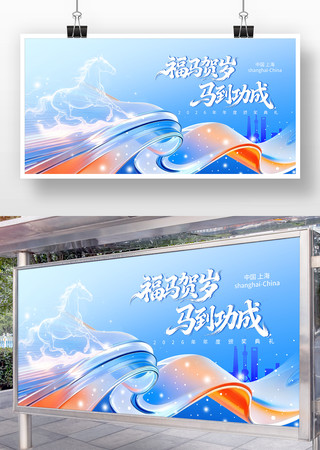 2026��ɫ�Ƽ���ᱳ��չ��