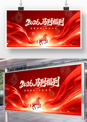 2026�����������������̨����չ��