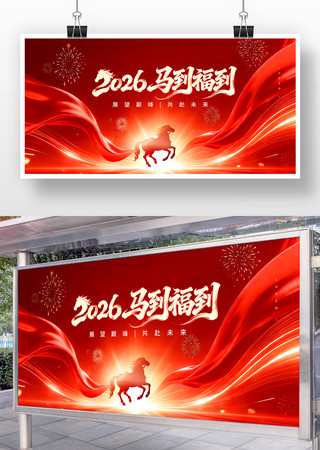 2026�����������������̨����չ��