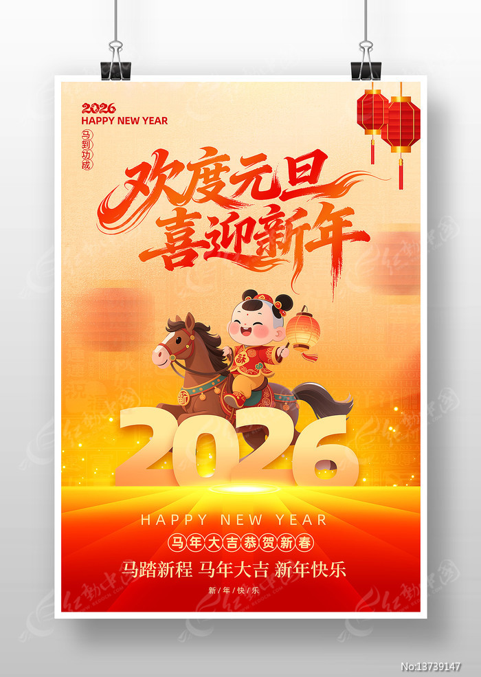 2026���괺������Ԫ������