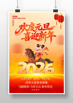 2026���괺������Ԫ������