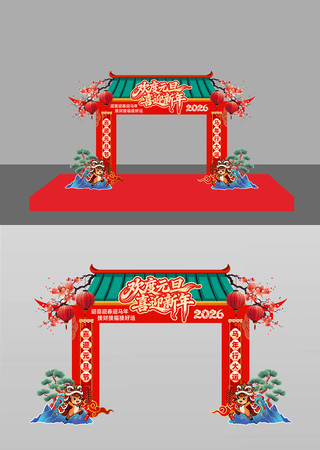 2026��������괺�ڹ�������