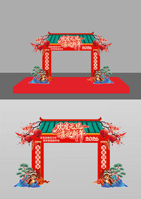 2026��������괺�ڹ�������