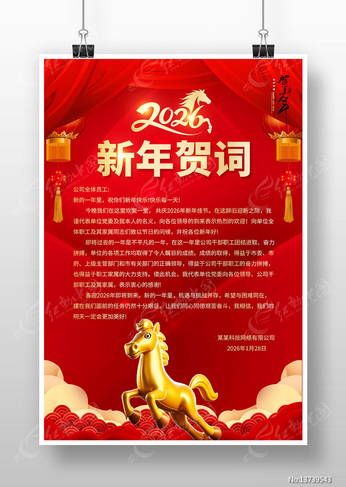 2026�����л������شʺ���