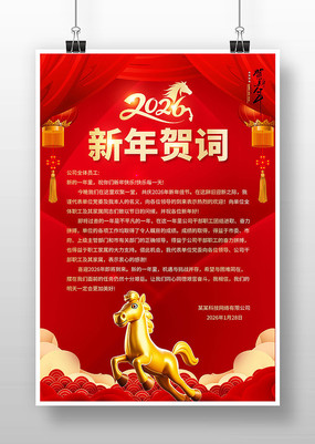 2026�����л������شʺ���