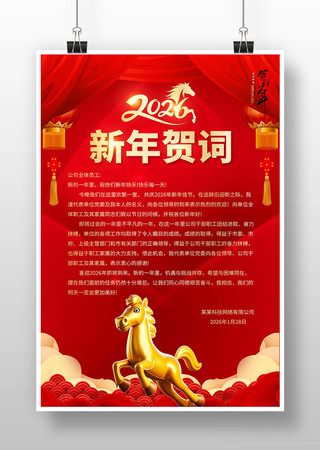 2026�����л������شʺ���