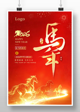 2026�����׽��ֺ��꺣��