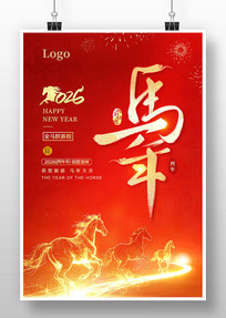 2026�����׽��ֺ��꺣��