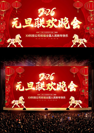 2026�����ɫ����Ԫ�����ջ�����̨����