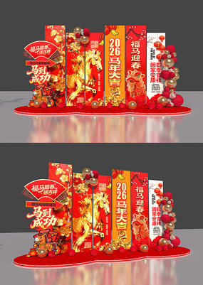 2026�������������´�����װ��