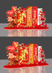 2026�������������´�����װ��