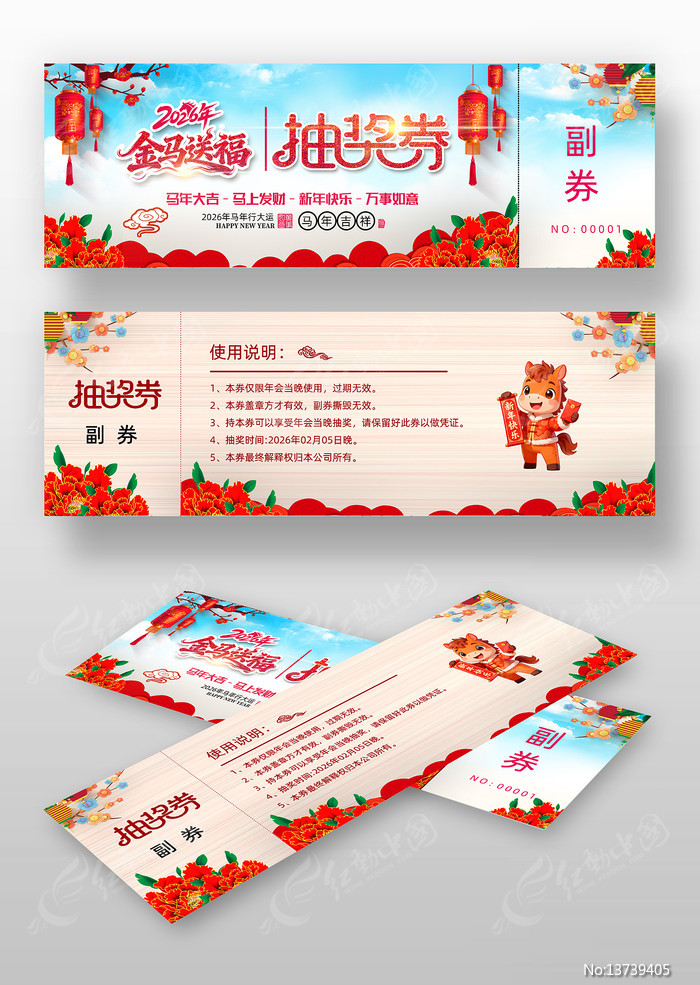 2026������ᴺ������齱ȯ����ȯ