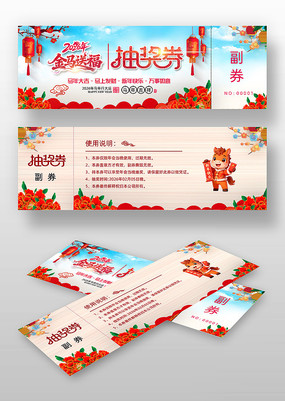 2026������ᴺ������齱ȯ����ȯ