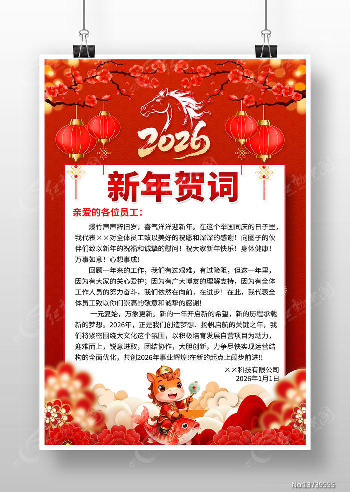 2026������ҵ����شʺؿ��������