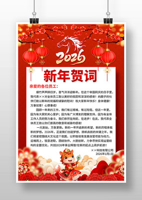 2026������ҵ����شʺؿ��������