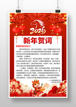 2026������ҵ����شʺؿ��������