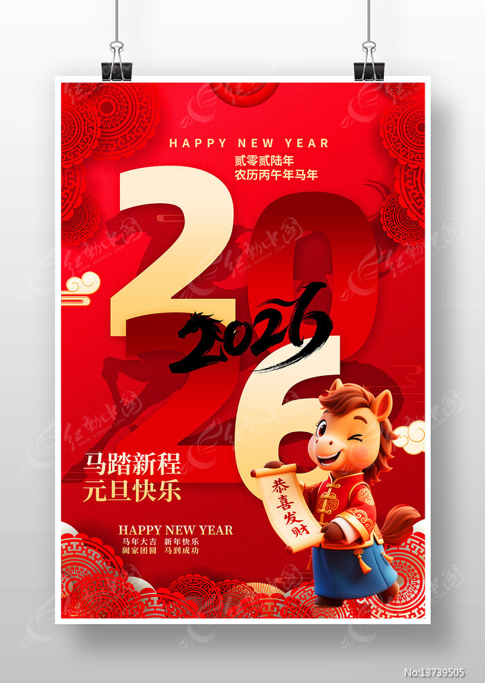 2026�����´�����Ԫ��������������