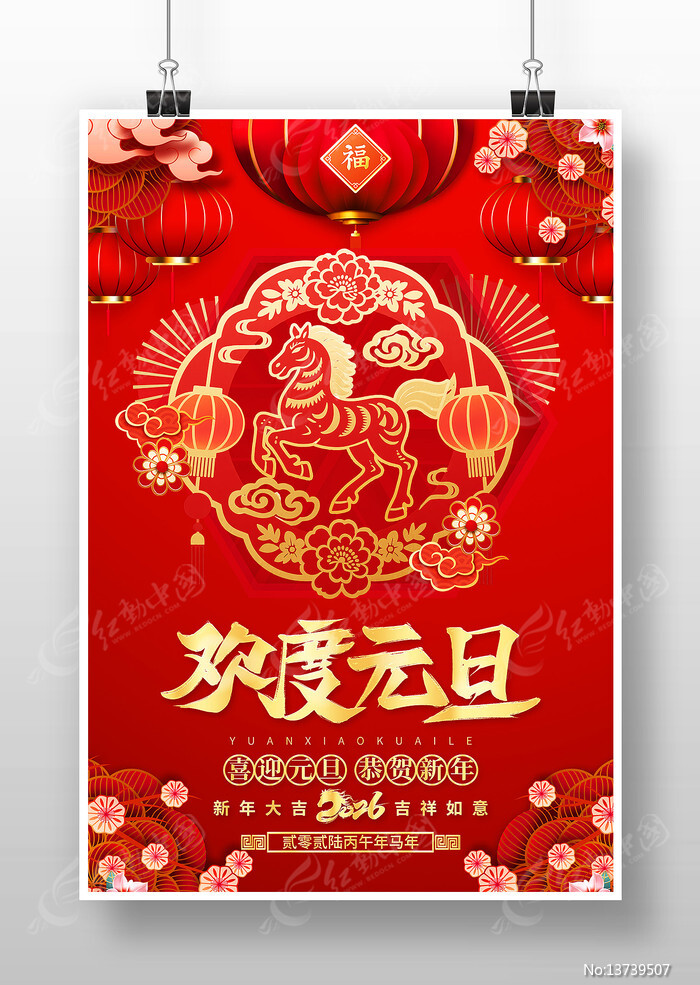 2026�������괺�ڻ���Ԫ������