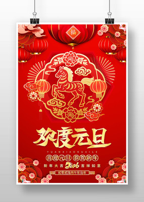 2026�������괺�ڻ���Ԫ������