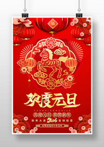 2026�������괺�ڻ���Ԫ������