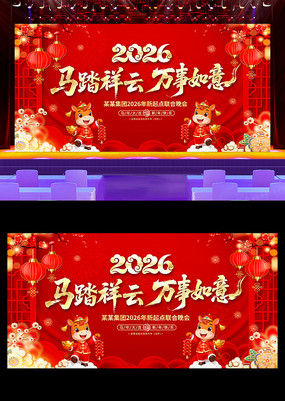 2026�������괺������չ��