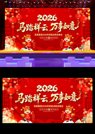 2026�������괺������չ��