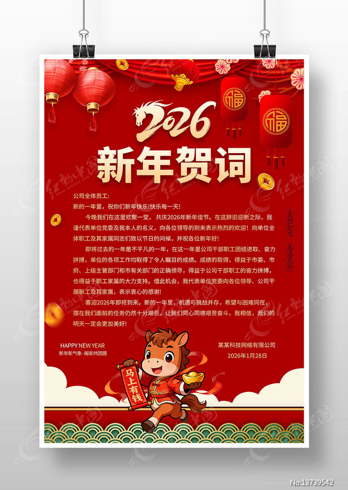 2026��������شʴ��ںش���ֽ�ؿ�����