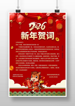 2026��������شʴ��ںش���ֽ�ؿ�����